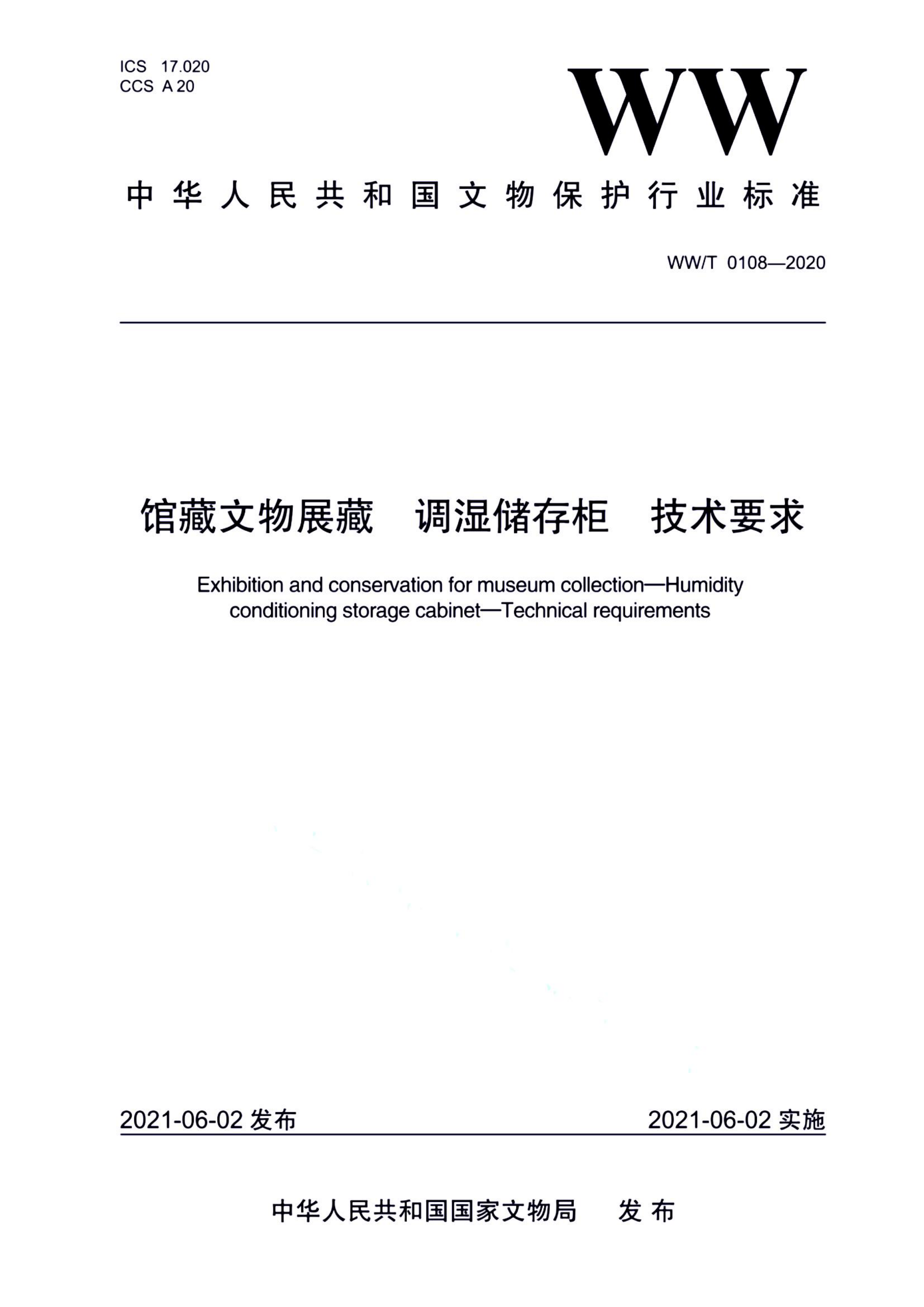 资源详情图